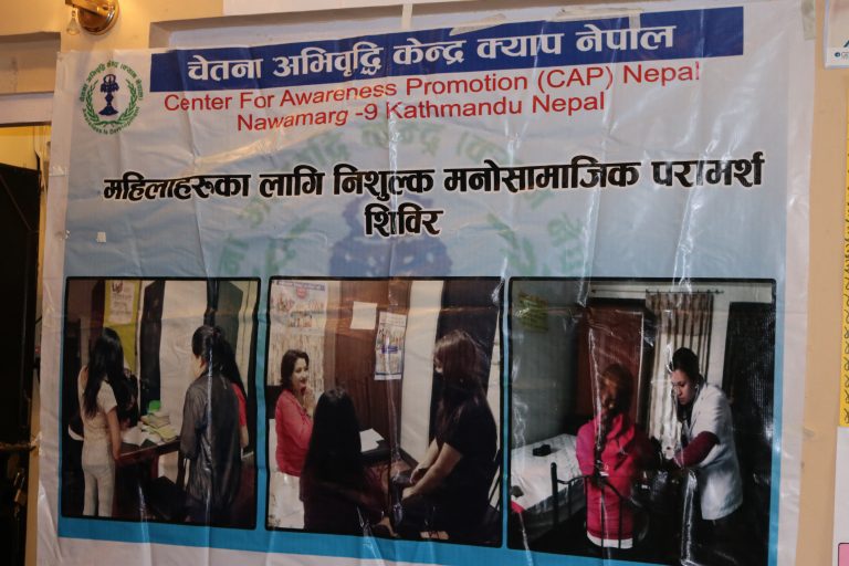 Nepal Commercial Bank Ltd.